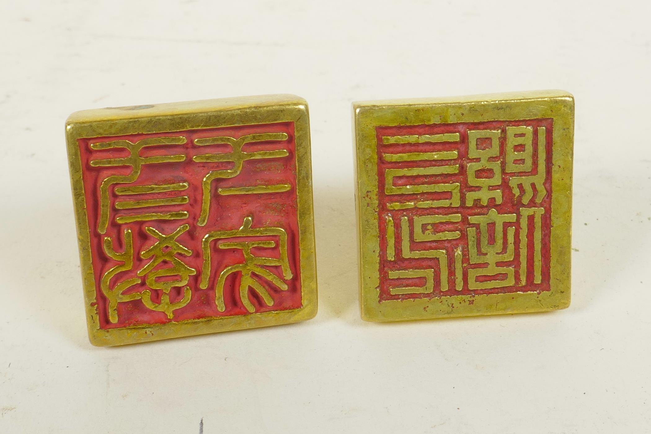 A Chinese gilt metal seal of square form and another similar, the tops with character - Image 3 of 3