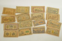 A quantity of Chinese facsimile (replica) banknotes of assorted denominations, 6" x 3"