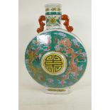 A Chinese porcelain pilgrim flask decorated with fiery dragons on a green ground around a symbolic