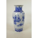 A Chinese blue and white porcelain vase with figures feasting in a landscape and their attendants, 6