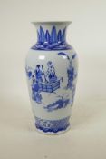 A Chinese blue and white porcelain vase with figures feasting in a landscape and their attendants, 6