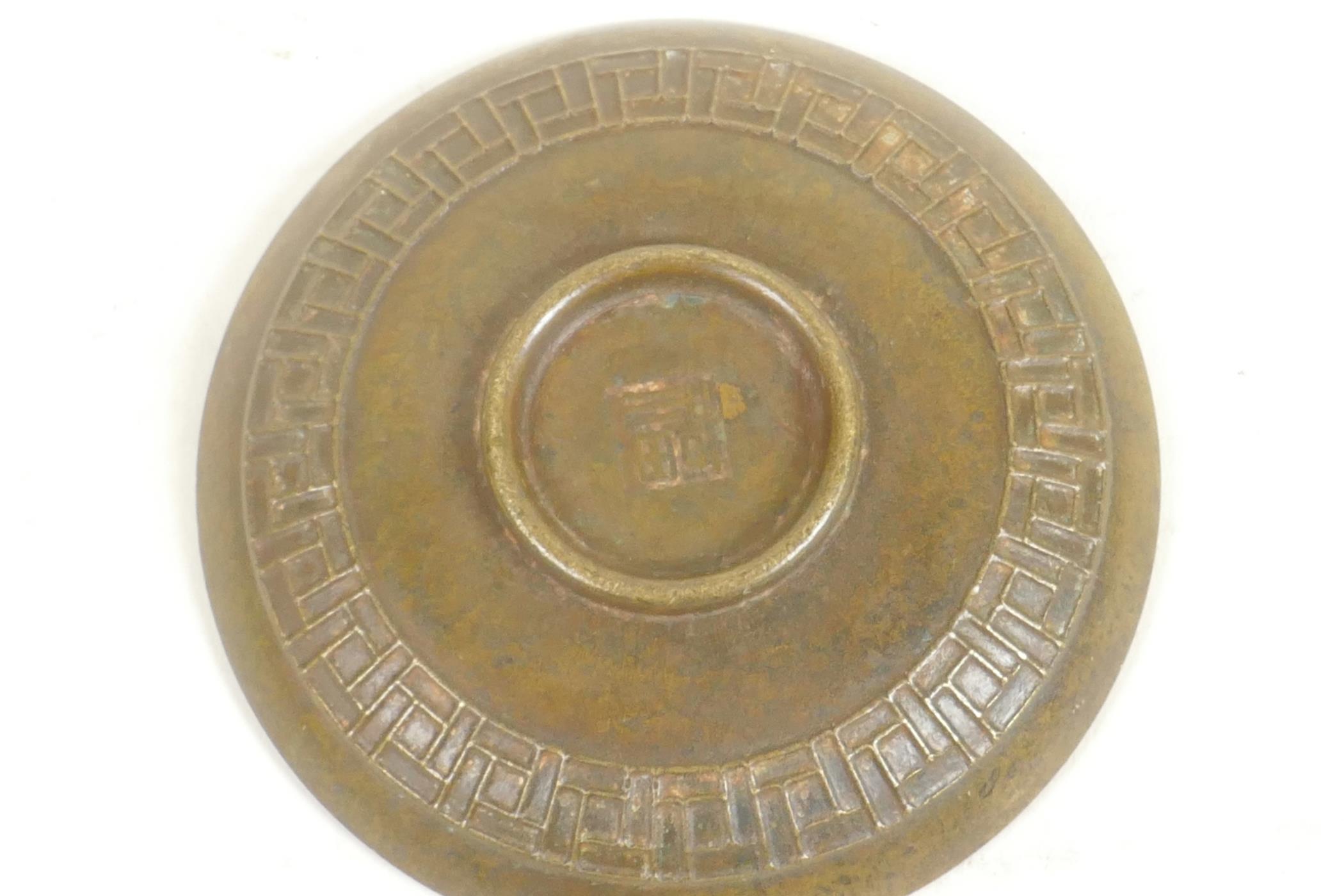A Chinese bronze pin tray embossed with a fiery dragon, 3" diameter - Image 3 of 3