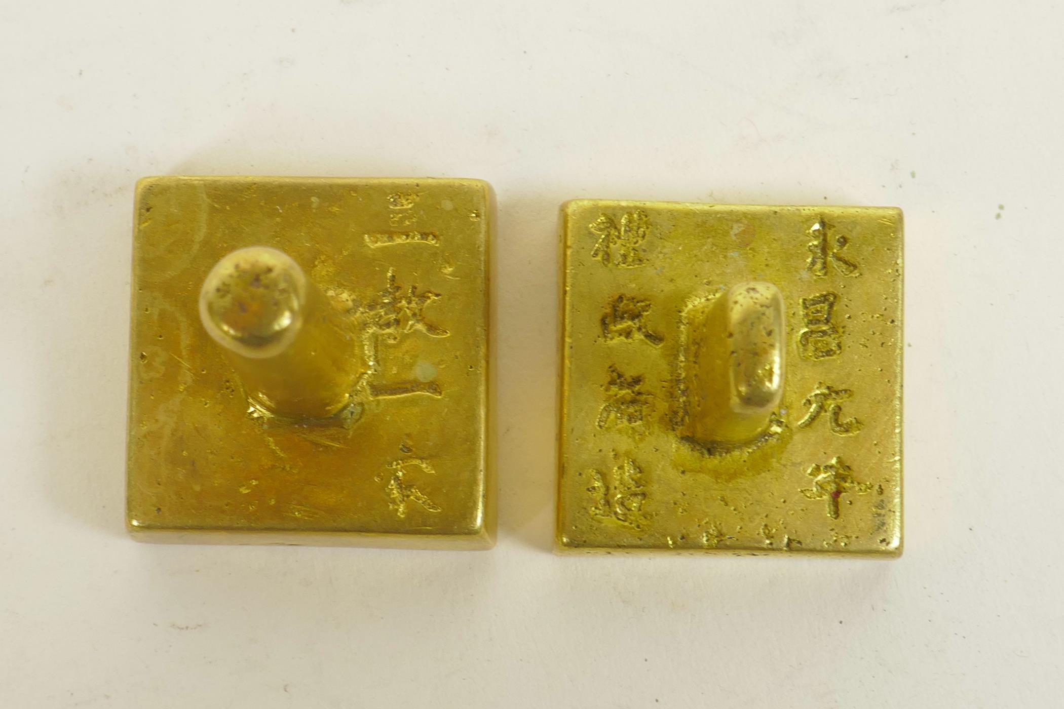 A Chinese gilt metal seal of square form and another similar, the tops with character - Image 2 of 3