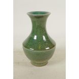 A Chinese mottled green glazed porcelain vase, 6" high