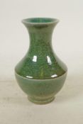 A Chinese mottled green glazed porcelain vase, 6" high
