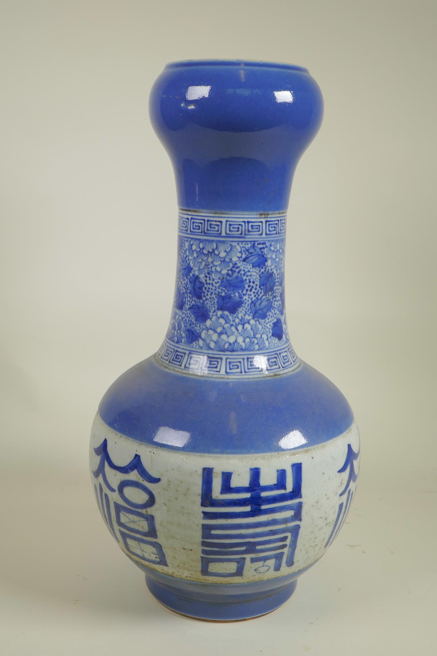 A Chinese blue and white porcelain vase with bulbous base and long neck decorated with flowers and - Image 2 of 3