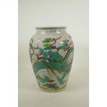 A Chinese polychrome pottery jar decorated with a dragon, 6 character mark to lip, 12" high