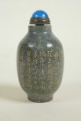 A Chinese hardstone snuff bottle with engraved and gilt character inscription, mark to base, 3" high