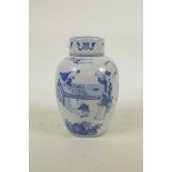 A Chinese blue and white porcelain jar and cover decorated with women and children in a garden, 7"