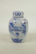 A Chinese blue and white porcelain jar and cover decorated with women and children in a garden, 7"