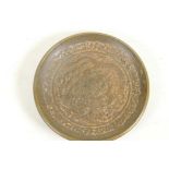 A Chinese bronze pin tray embossed with a fiery dragon, 3" diameter