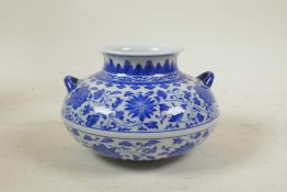 A Chinese blue and white porcelain squat form vase with two handles and scrolling lotus flower
