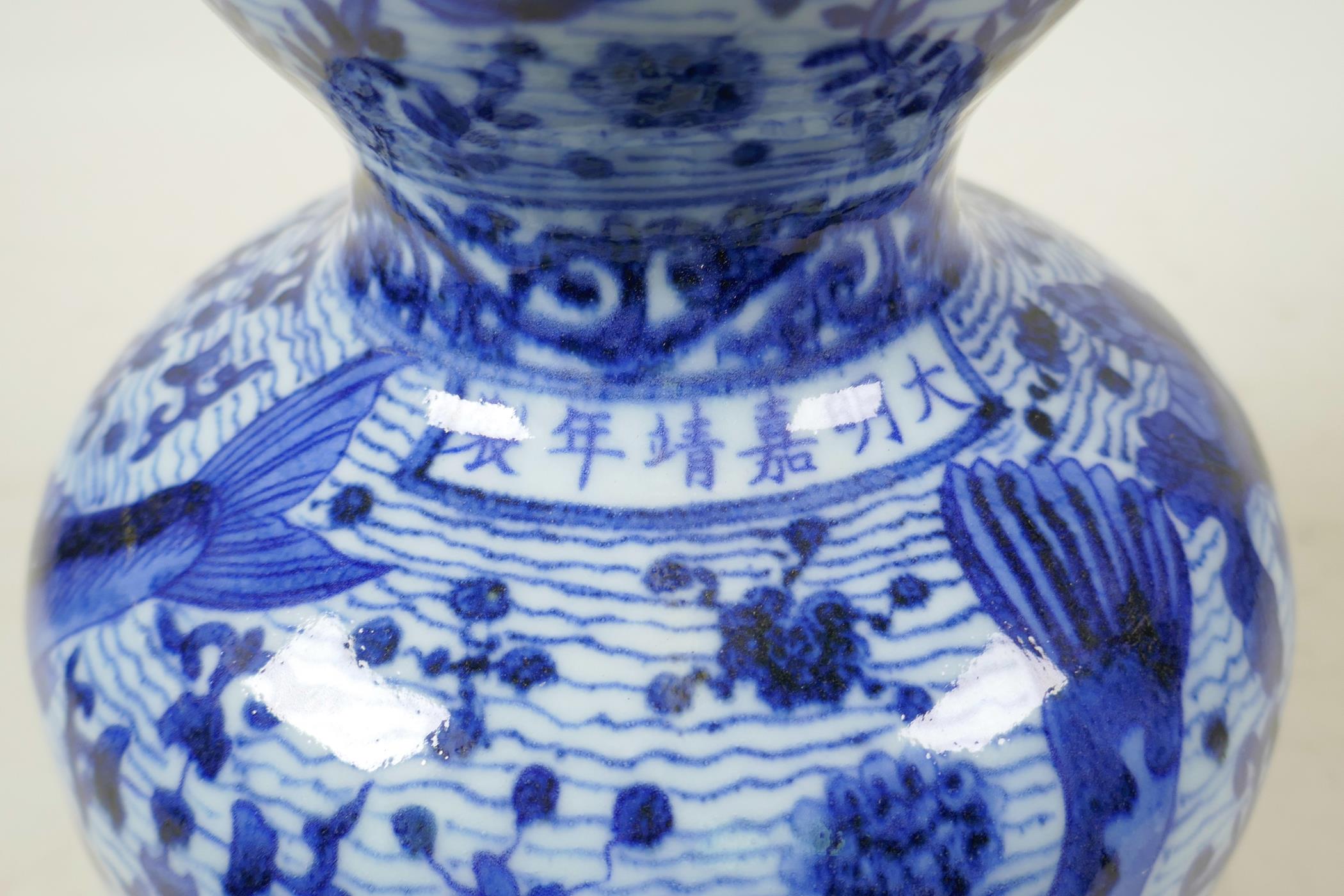 A Chinese Ming style blue and white porcelain double gourd vase decorated with carp in a lotus pond, - Image 5 of 6