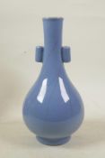 A Chinese blue crackle glazed porcelain bottle vase with two lug handles, 10" high