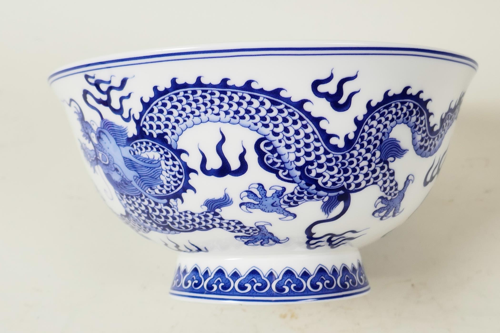 A Chinese blue and white porcelain bowl decorated with dragons chasing the flaming pearl, 6