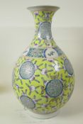 A Chinese yellow glazed porcelain vase of bulbous form with narrow neck and flared rim decorated