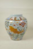 A Chinese Ming style wucai porcelain jar decorated with carp in a lotus pond, 6 character mark to