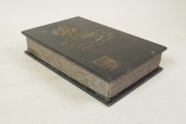 A Chinese hardwood and silk bound book containing white jade tablet pages with engraved and gilt