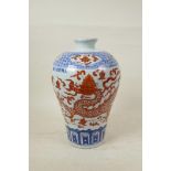 A Chinese blue and white porcelain meiping vase with red enamel decoration depicting lotus flowers