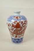 A Chinese blue and white porcelain meiping vase with red enamel decoration depicting lotus flowers