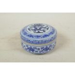 A Chinese blue and white porcelain cylinder box and cover with dragon decoration to cover, 6