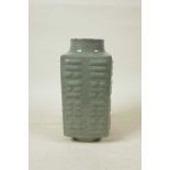 A Chinese Song style celadon glazed porcelain Cong vase, 8½" high