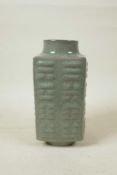 A Chinese Song style celadon glazed porcelain Cong vase, 8½" high