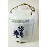 A Chinese porcelain wine jar and cover moulded as a basket and bamboo jar having white glaze