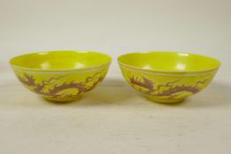 A pair of Chinese Ming style porcelain rice bowls with brown dragon decoration on a yellow ground, 6