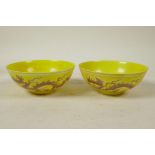 A pair of Chinese Ming style porcelain rice bowls with brown dragon decoration on a yellow ground, 6