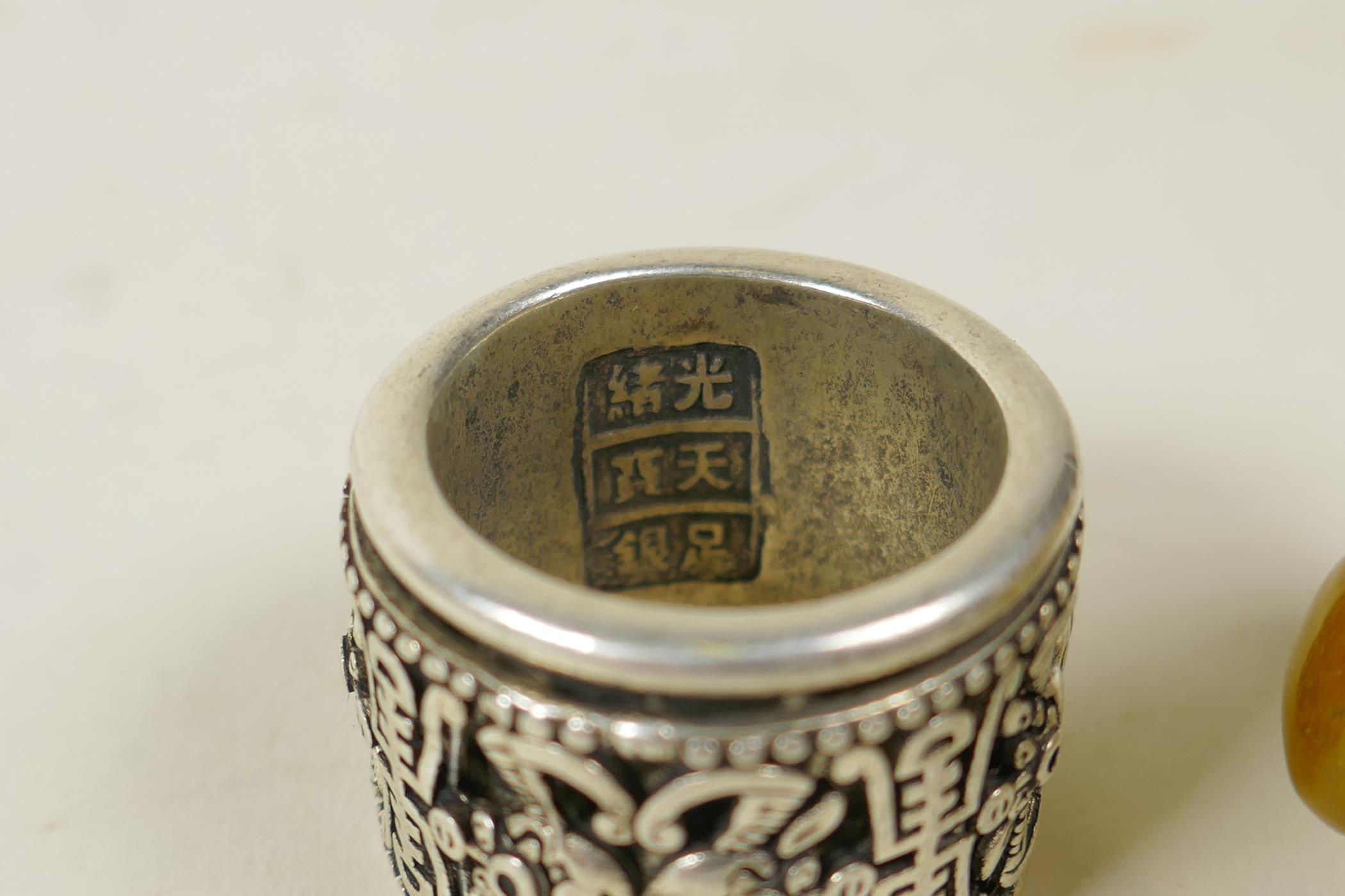 A Chinese white metal archer's thumb ring with a revolving cuff decorated with bats and symbols, and - Image 3 of 4