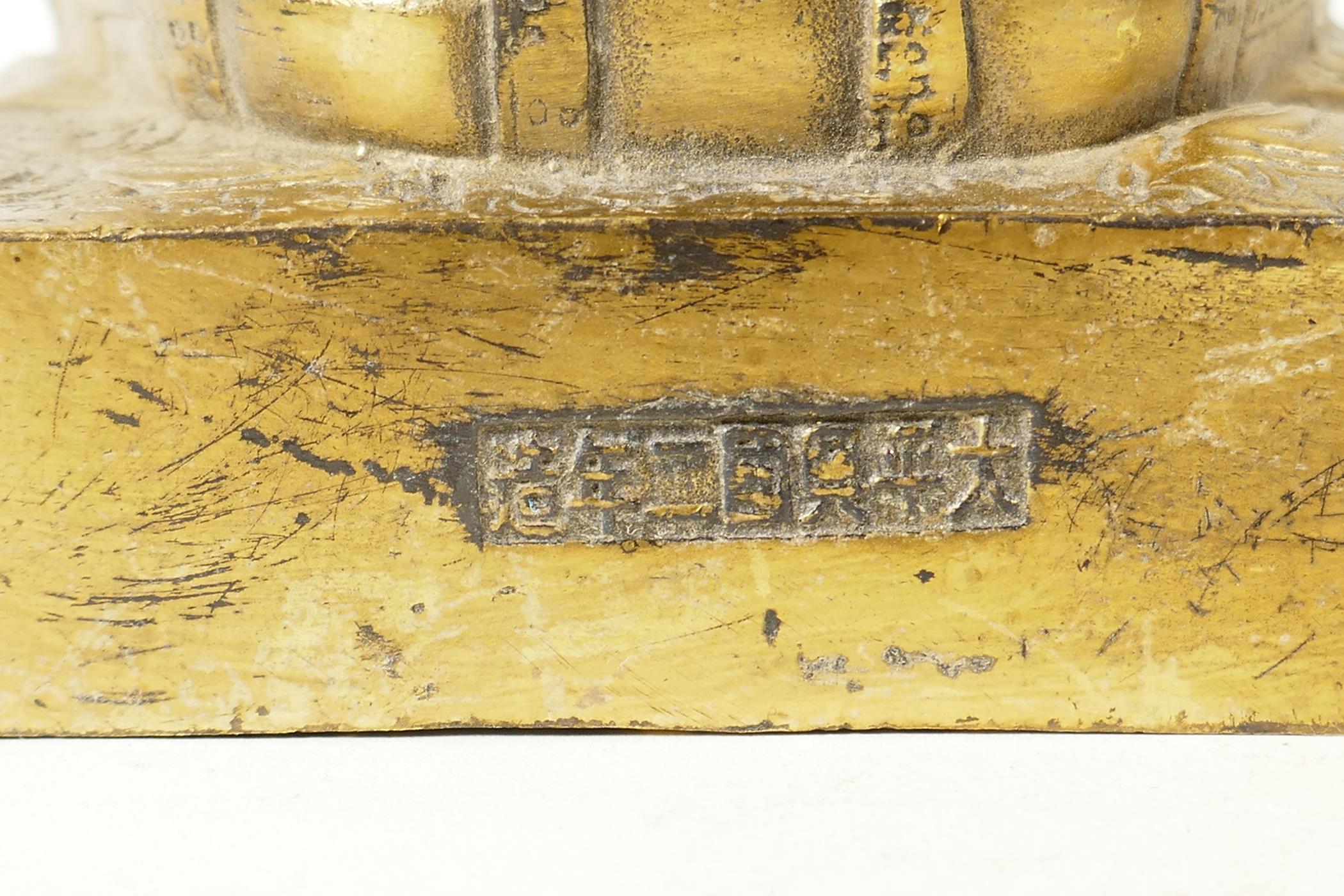 A Sino-Tibetan brass figure of Buddha seated in meditation having engraved decoration and set with - Image 5 of 5