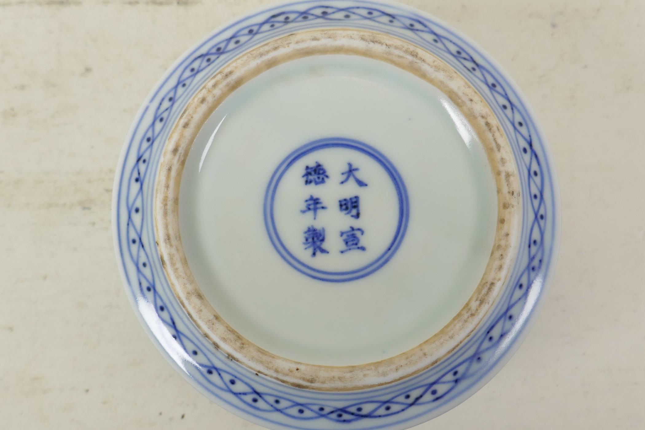 A Chinese blue and white porcelain cylinder box and cover with dragon decoration to cover, 6 - Image 4 of 4