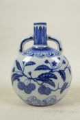 A Chinese blue and white porcelain two handled flask with fruiting vine decoration, 4 character mark
