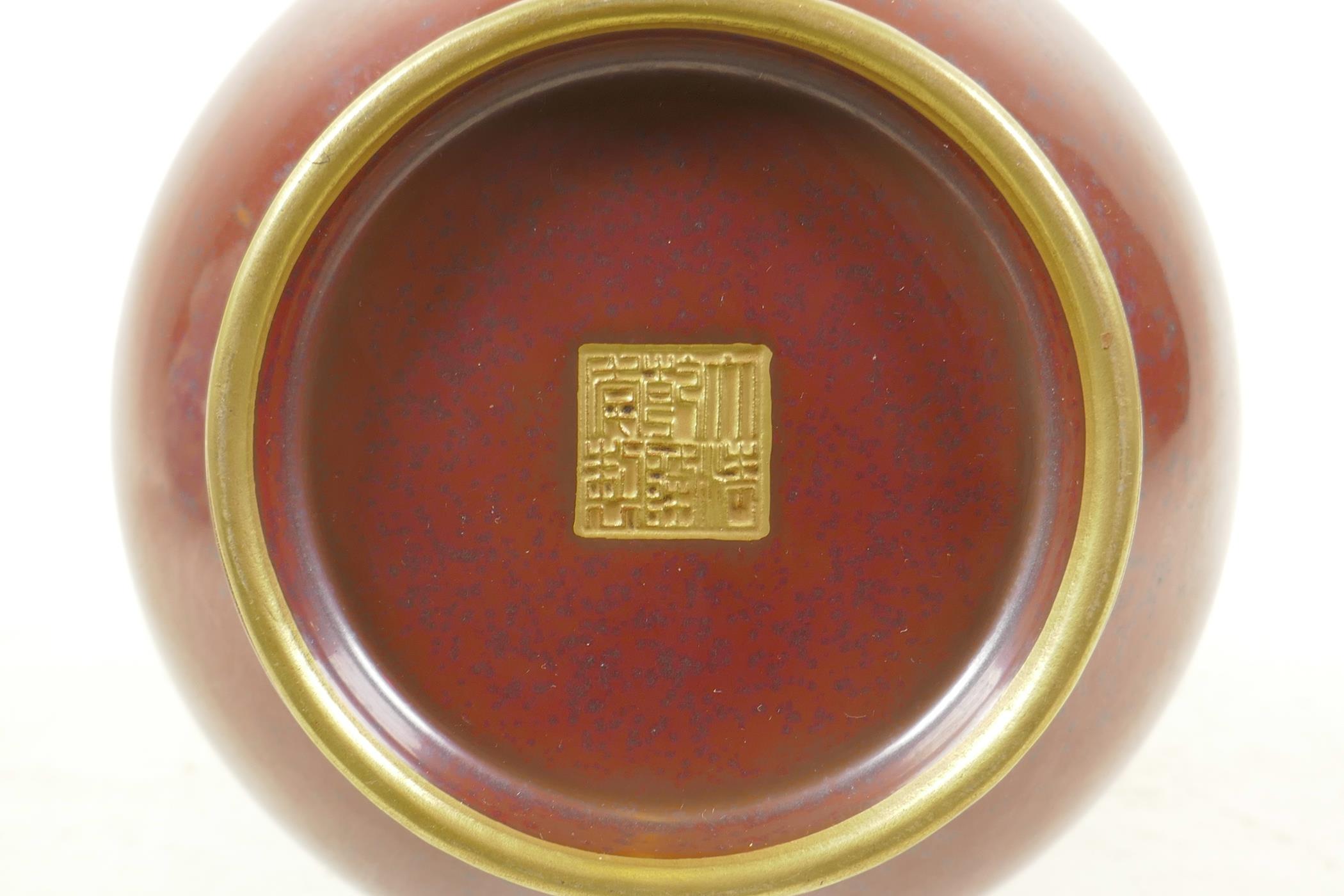 A Chinese copper glazed porcelain two handled vase with gilt details, impressed seal mark to base, - Image 4 of 5