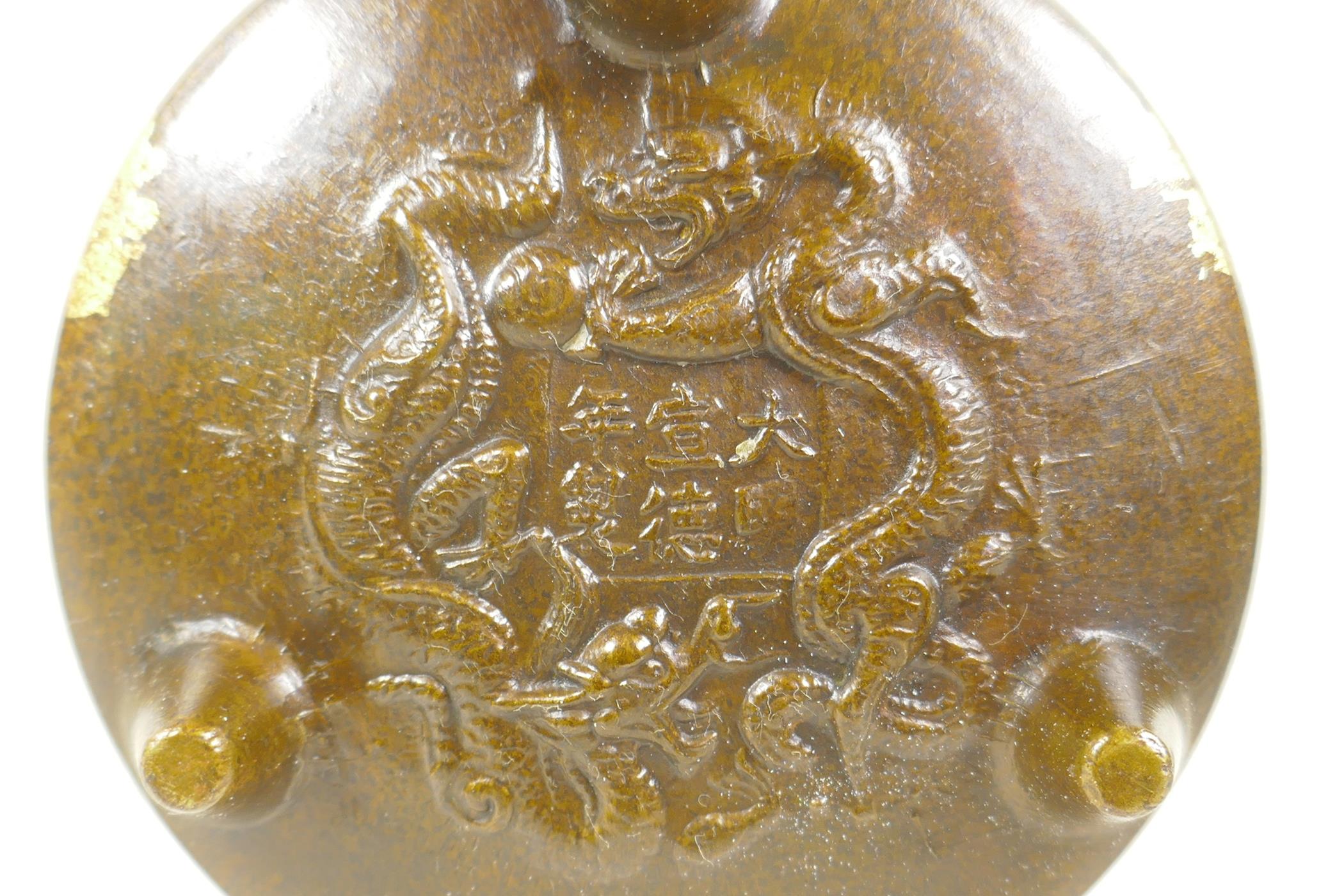 A Chinese gilt splash bronze censer and cover on tripod feet, the pierced cover decorated with - Image 5 of 5