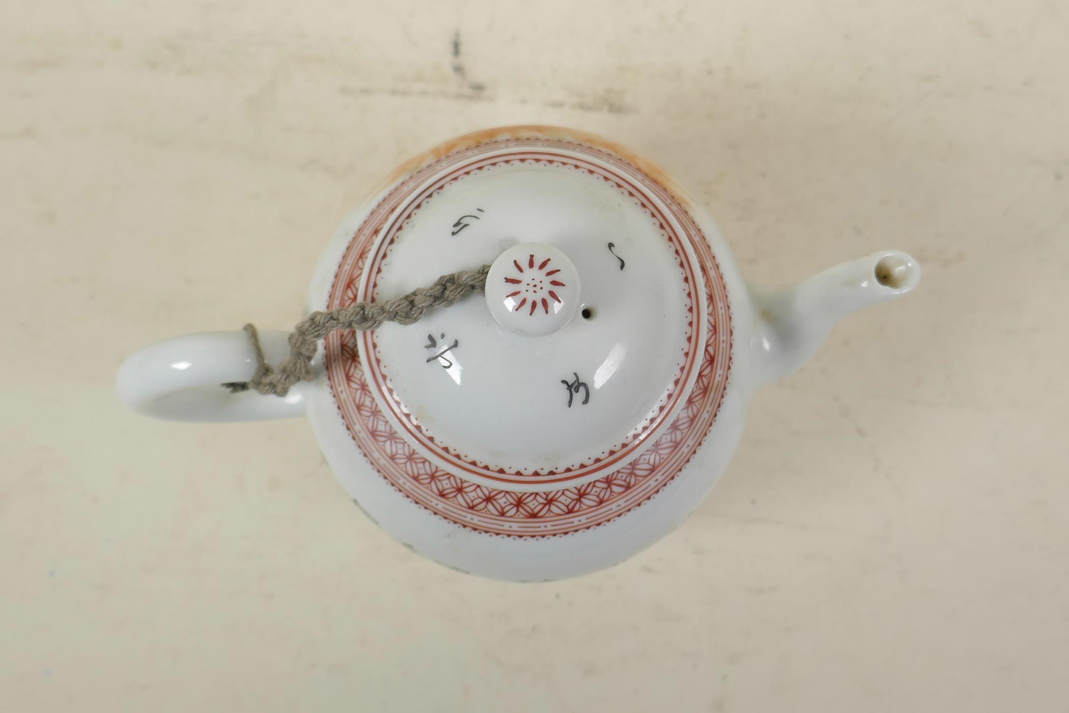 A Chinese Republic porcelain teapot decorated with a sage in red robes, inscription verso, 4 - Image 3 of 4
