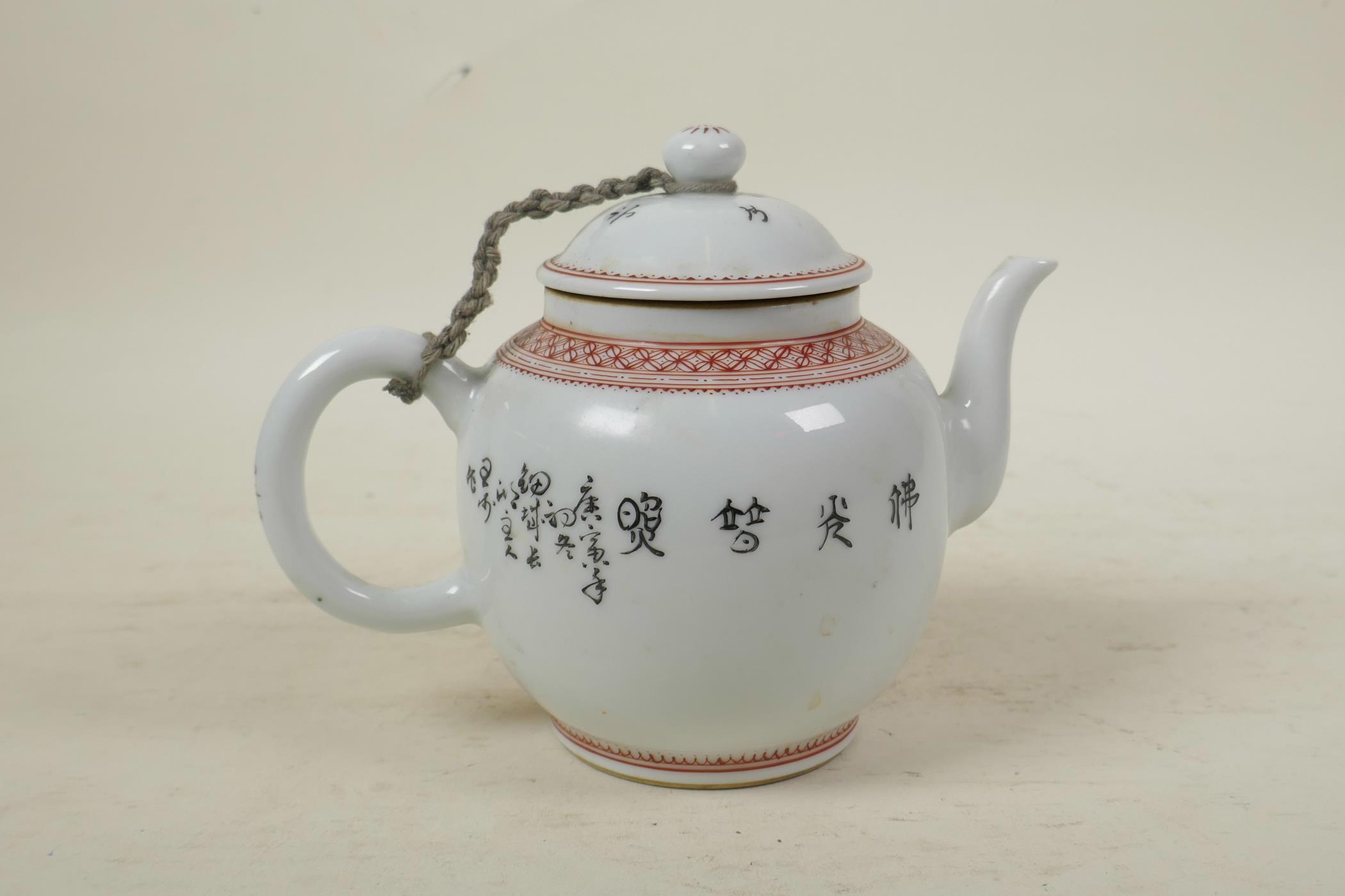 A Chinese Republic porcelain teapot decorated with a sage in red robes, inscription verso, 4 - Image 2 of 4