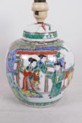 A Chinese famille verte ginger jar and cover converted to a lamp, painted with travellers on the