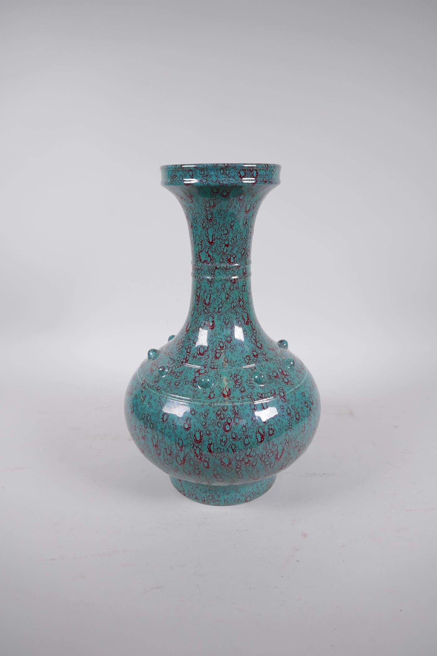 A Chinese robin's egg glaze porcelain vase, impressed seal mark to base, 12" high