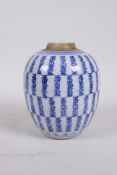 A Chinese blue and white porcelain jar with all over inscription decoration, 5" high