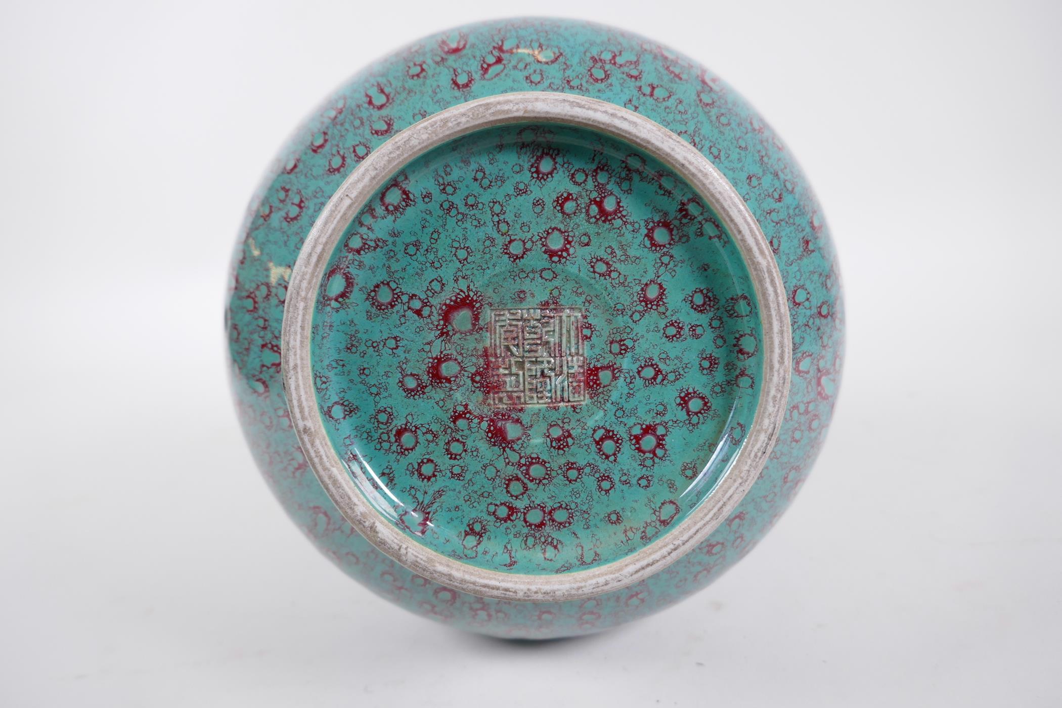 A Chinese robin's egg glaze porcelain vase, impressed seal mark to base, 12" high - Image 3 of 4