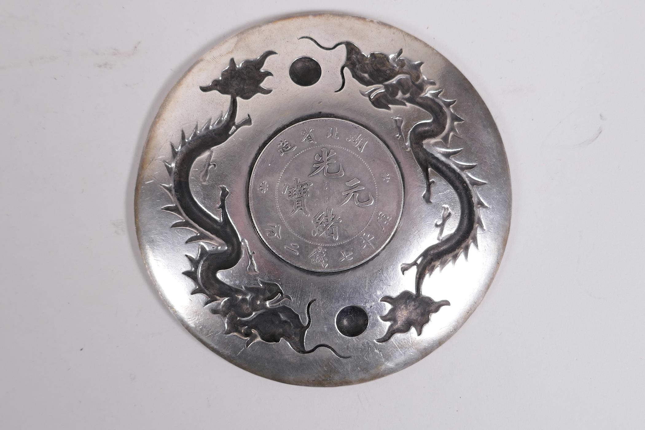A Chinese white metal coin dish with raised dragon decoration, and another with bamboo decoration, - Image 3 of 5