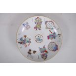 A Chinese famille rose porcelain cabinet plate decorated with four Immortals, seal mark to base, 8½"