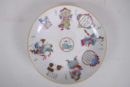 A Chinese famille rose porcelain cabinet plate decorated with four Immortals, seal mark to base, 8½"