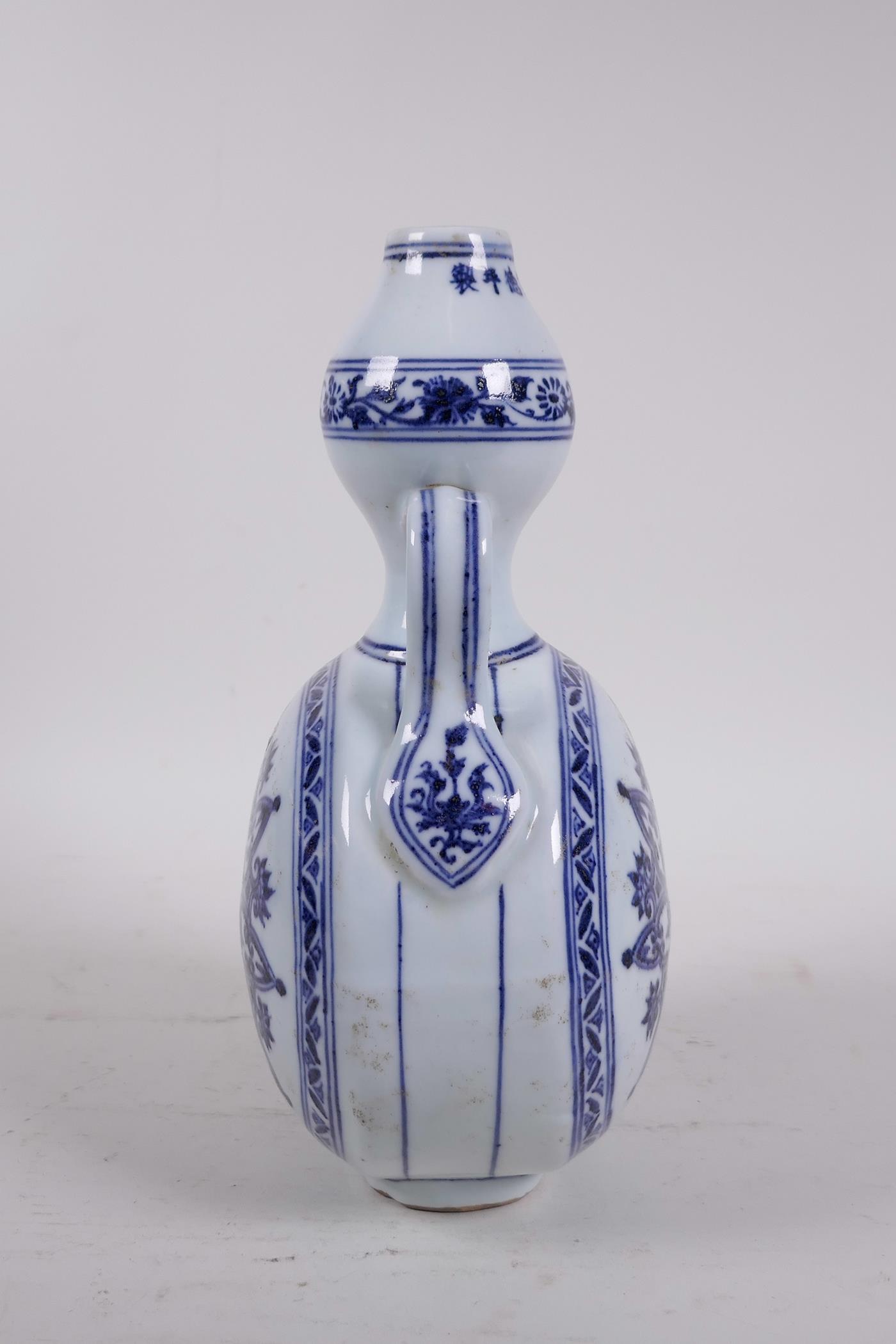 A Chinese blue and white porcelain garlic head shaped flask with two handles and Yin Yang - Image 4 of 6