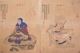 A Chinese picture on rice paper of a gentleman meditating whilst seated on a rock, 8" x 11",