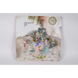 A Chinese polychrome porcelain tile depicting an erotic scene, 12" x 12"