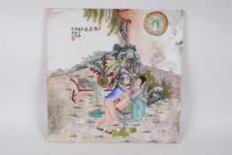 A Chinese polychrome porcelain tile depicting an erotic scene, 12" x 12"
