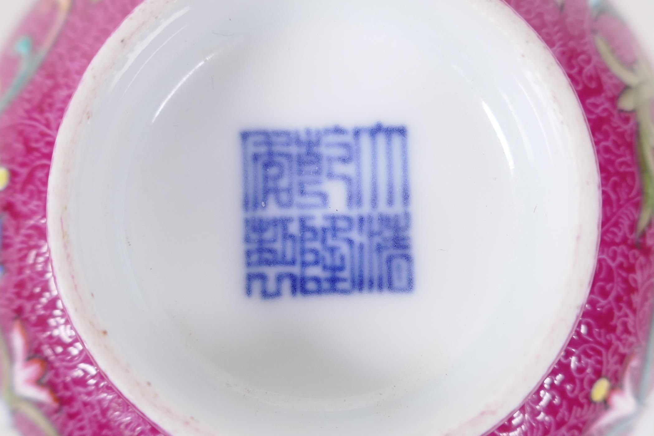 A Chinese polychrome porcelain tea bowl, with enamel lotus flower decoration on a pink ground, - Image 6 of 6